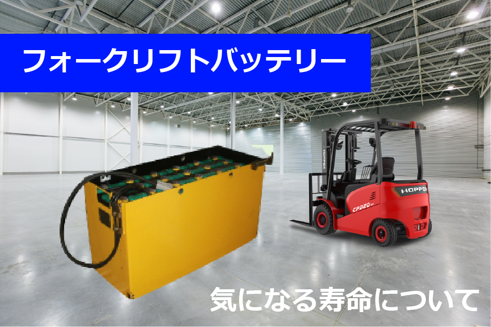 引取限定】愛知車輪 PV-040 バッテリーリフト 動作OK【小倉南区葛原東 