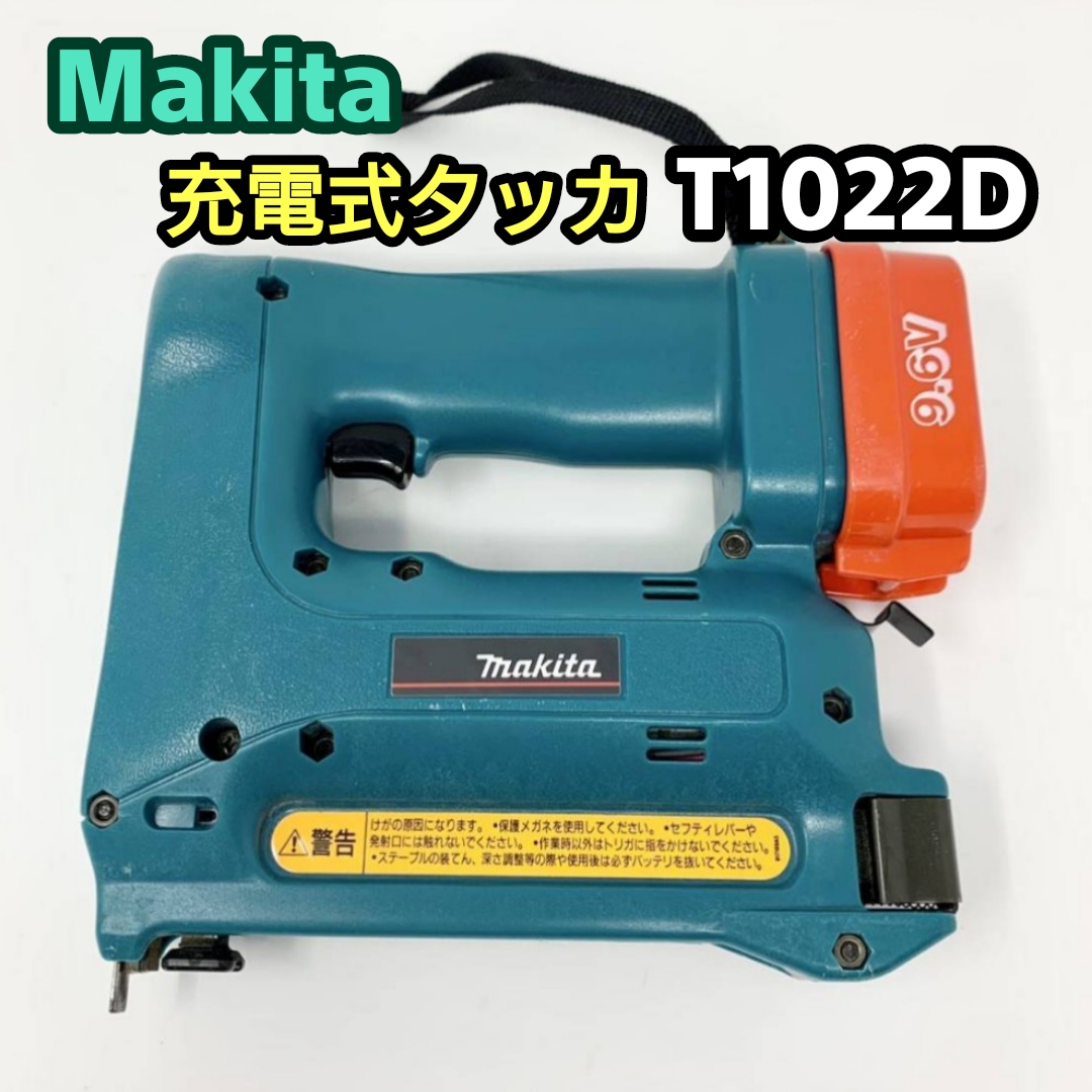 マキタ 9120 バッテリー（再生/セル交換）