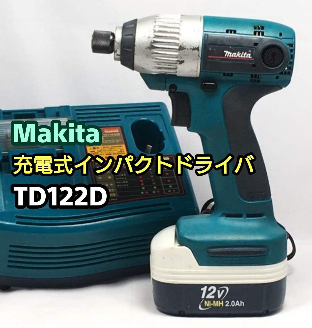 マキタ TD122D