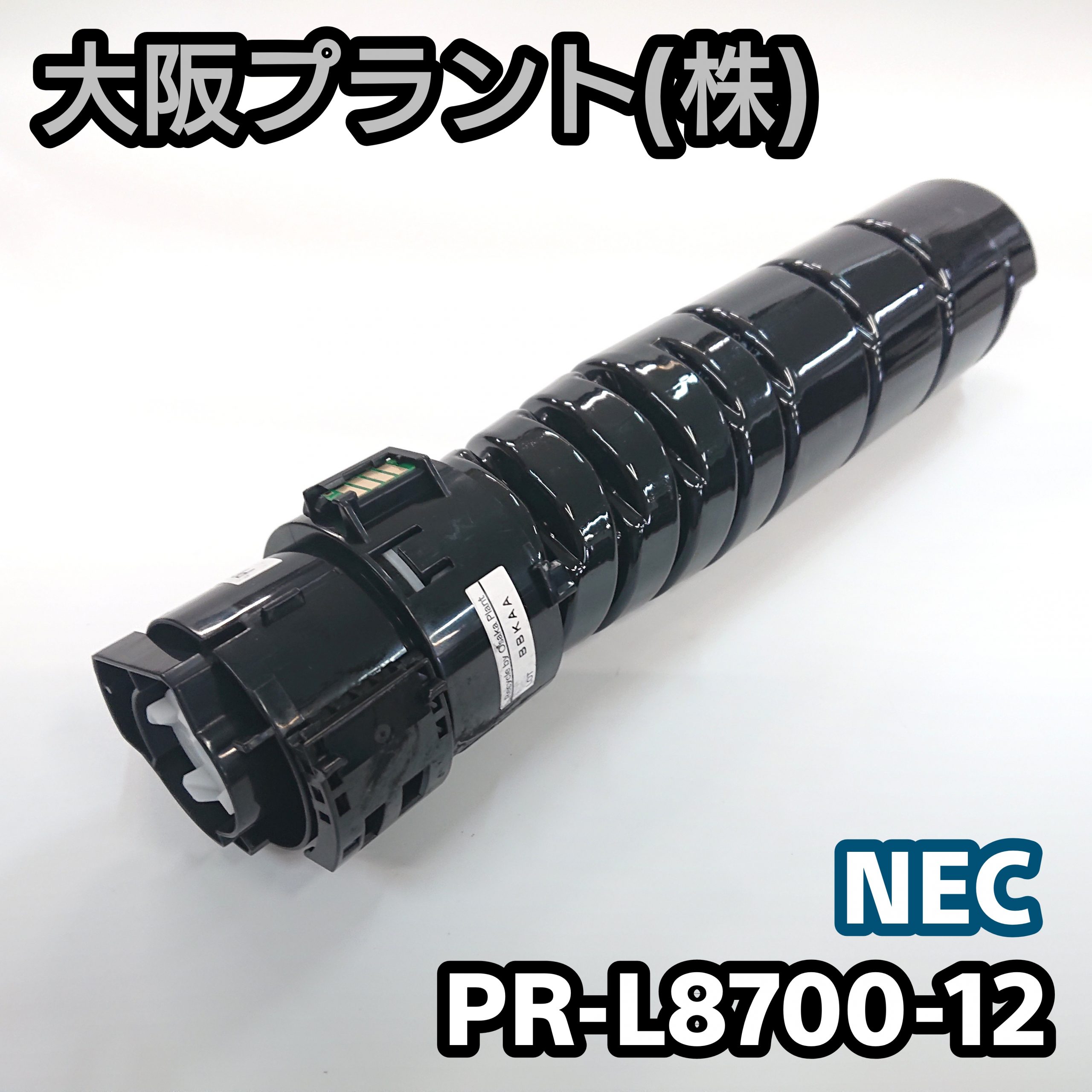 NEC PR-L8700-12
