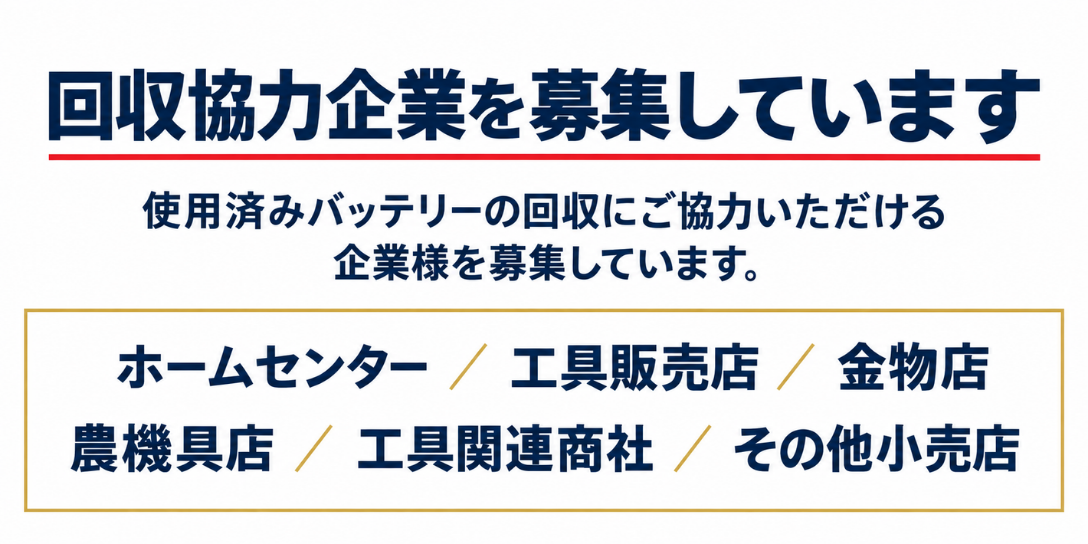 1000円回収