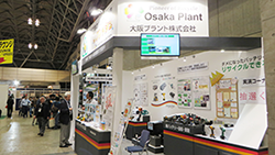 2016-23
