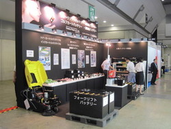 2014.7.16-18 エコオフィス・エコ工場expo00