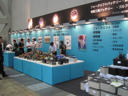 国際物流総合展2014　00