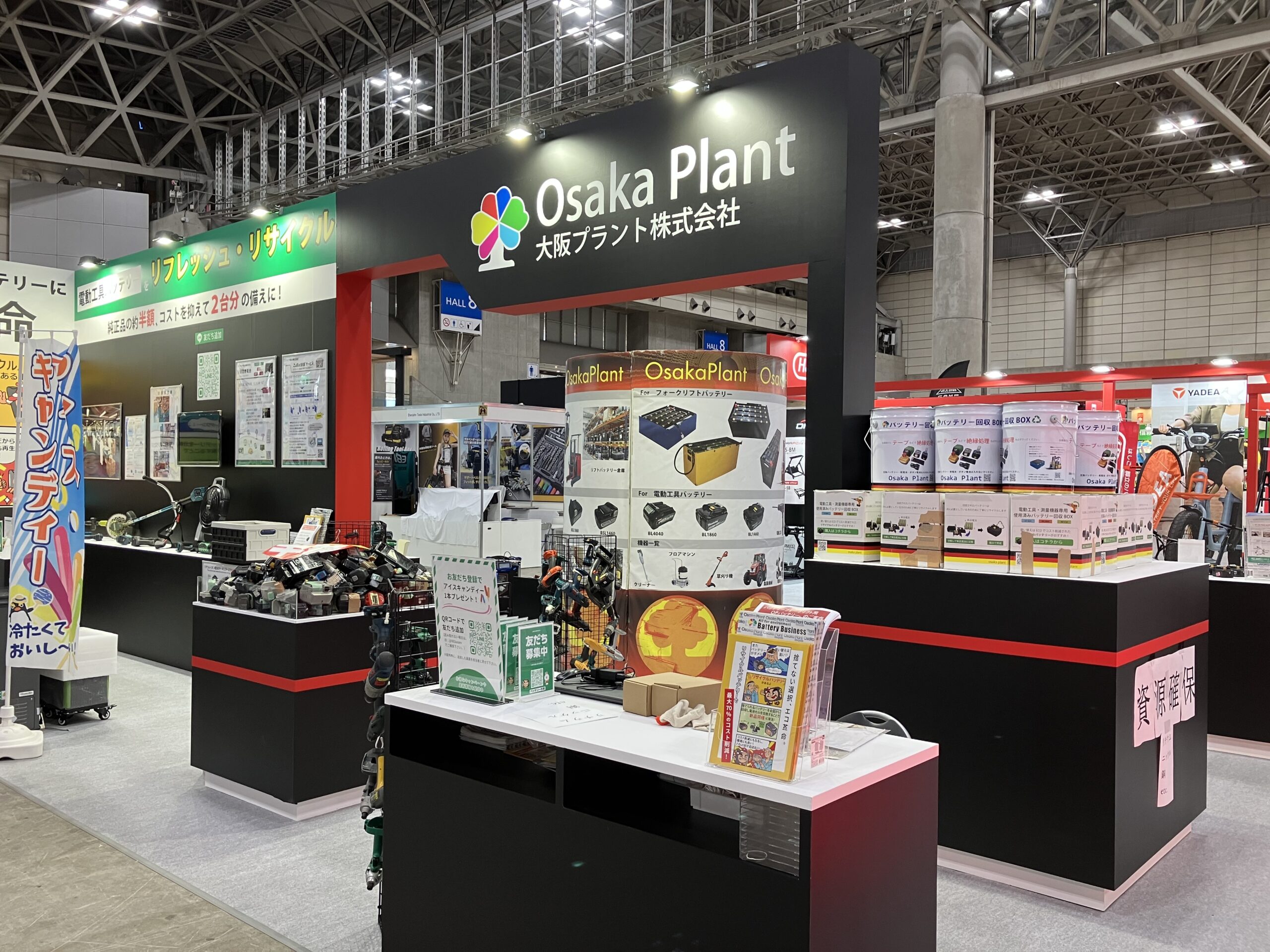 DIYショーの大阪プラントブース