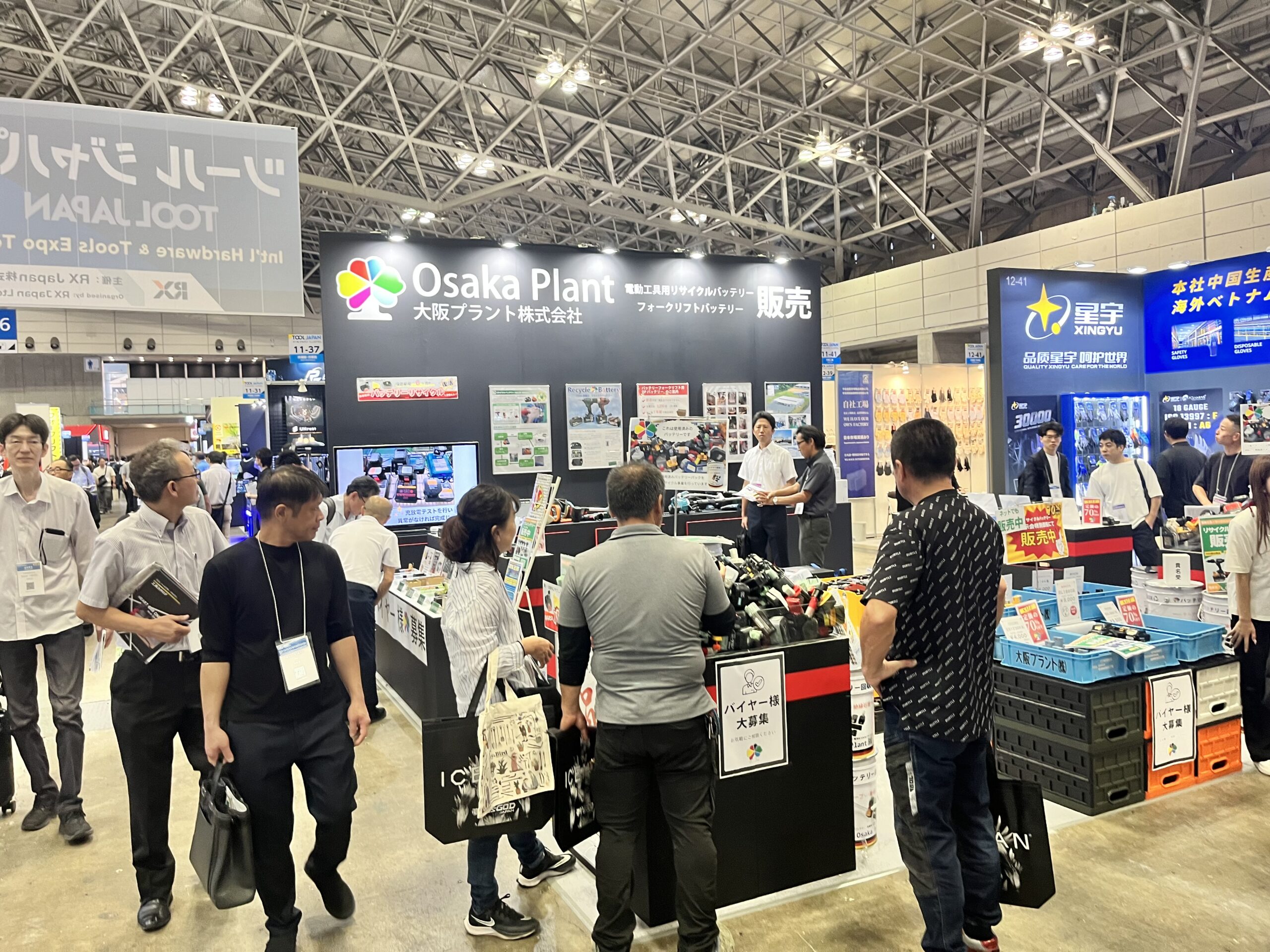 大阪プラントツールジャパンブース