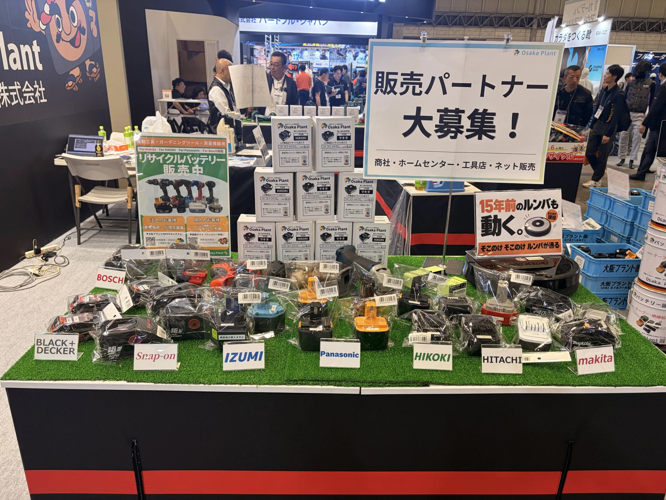 ツールジャパン展示内容