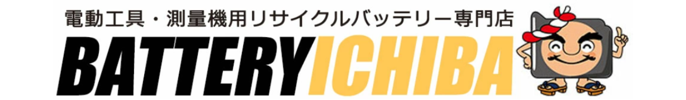 バッテリー市場