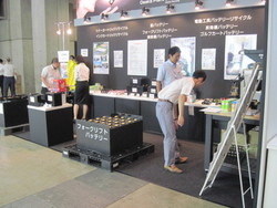 2014.7.16-18 エコオフィス・エコ工場expo02