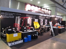 2013.7.10-12 エコオフィス・エコ工場EXPO写真01