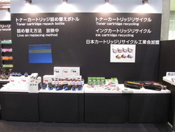 2013.7.10-12 エコオフィス・エコ工場EXPO写真00