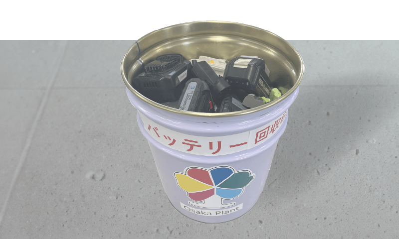 使用済みバッテリー無料回収