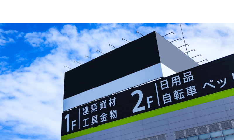 ホームセンター様向け「バッテリー回収缶」について
